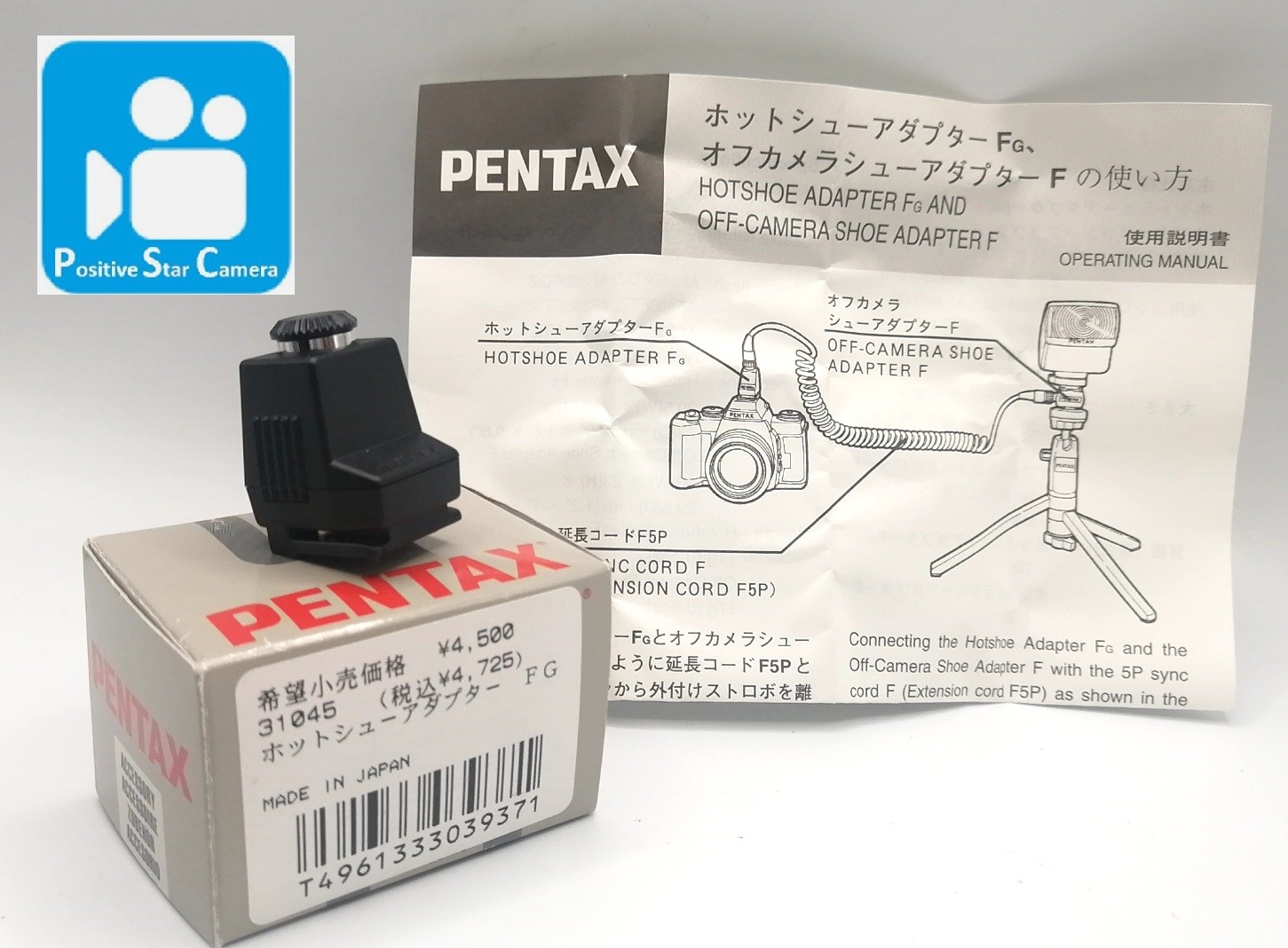 🎦VIDEO👀✨Unused✨ Pentax Hot Shoe Adapter FG From JAPAN