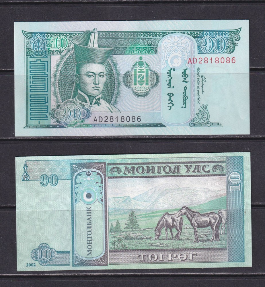 MONGOLIA - 2002 10 Tughrik UNC
