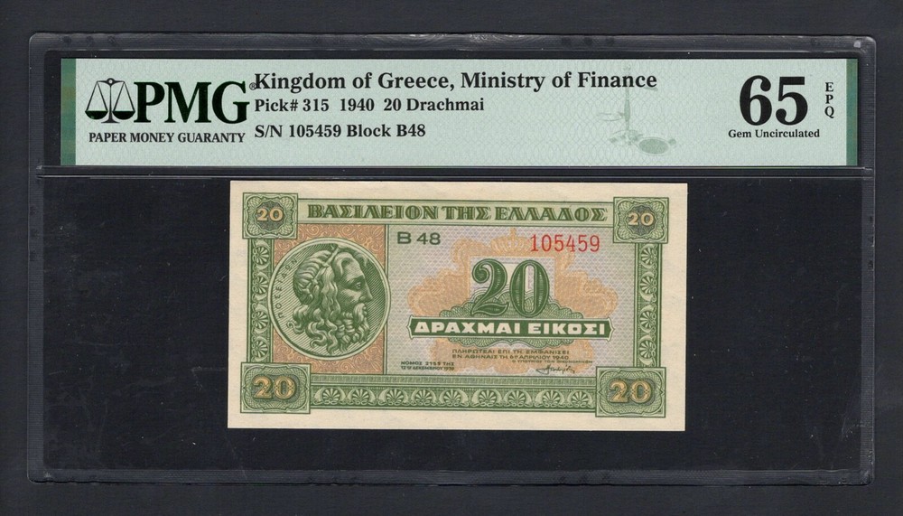 Greece 20 Drachmai 1940 P315 Uncirculated Grade 65