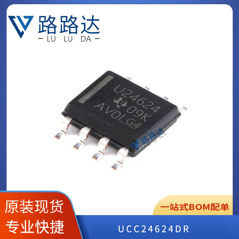 2pcs UCC24624DR SOIC-8 #96-9