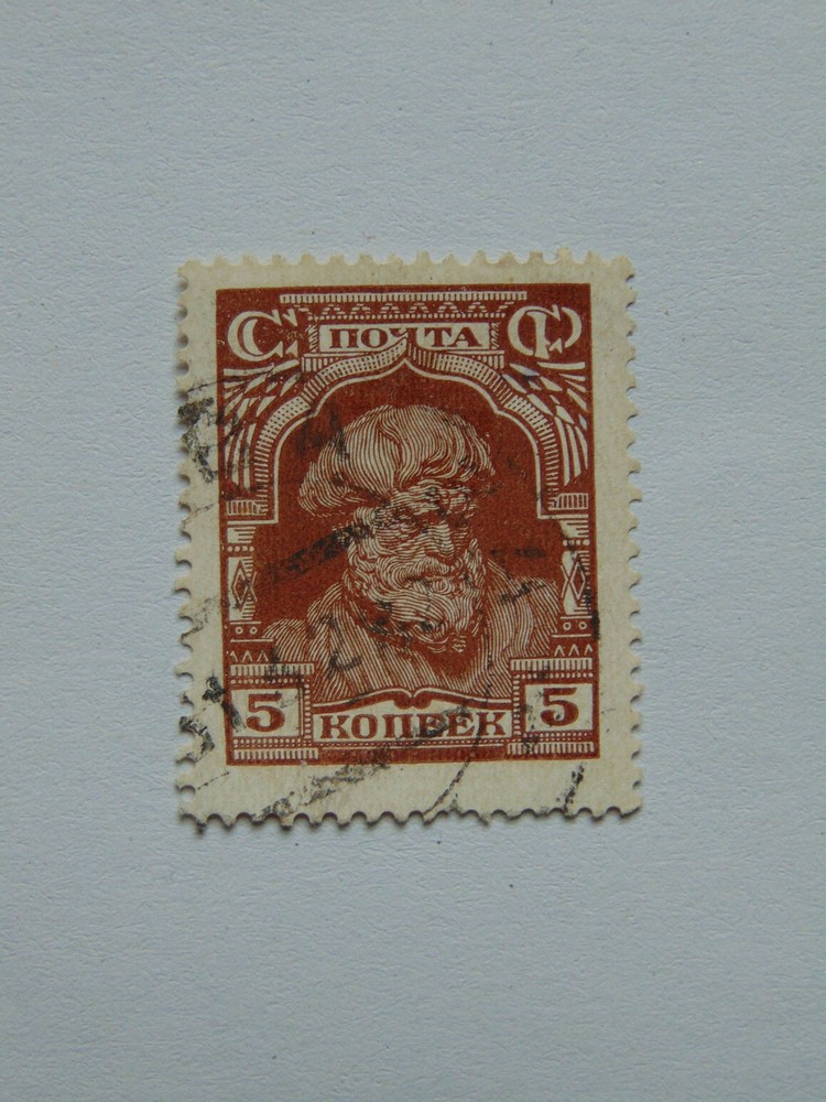 Soviet Union 3 postage stamps (.), Forces of the Revolution, 1927/28, Mi 342, 346, 350 a