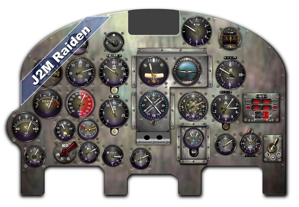 J2M RAIDEN COCKPIT instrument panel CDkit