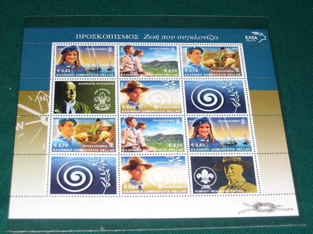 Greece 2002 Scouting Block issue MNH XF.