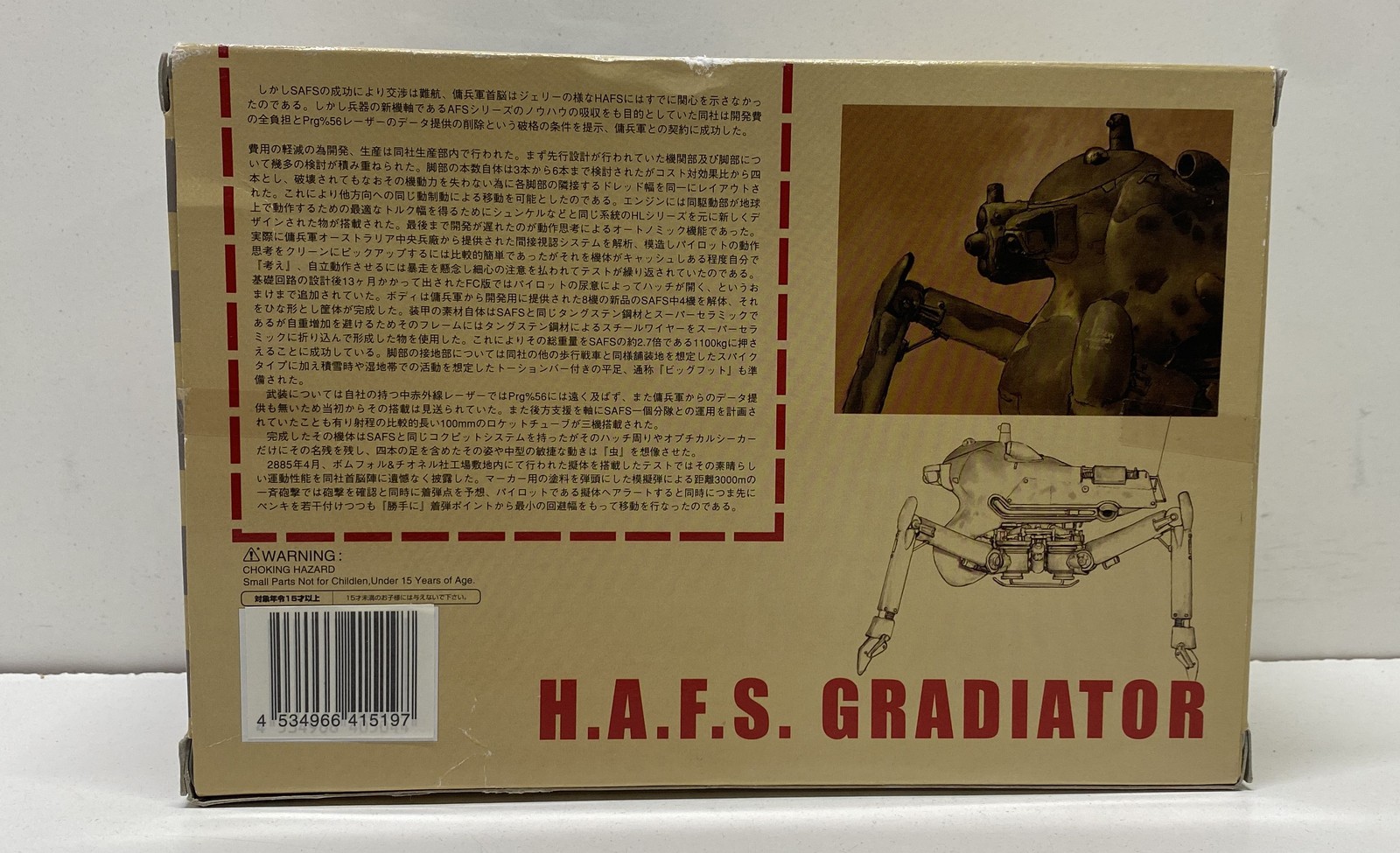 Sci-fi Mecha Ma.k. Maschinen Krieger Plastic Scale Model Kit