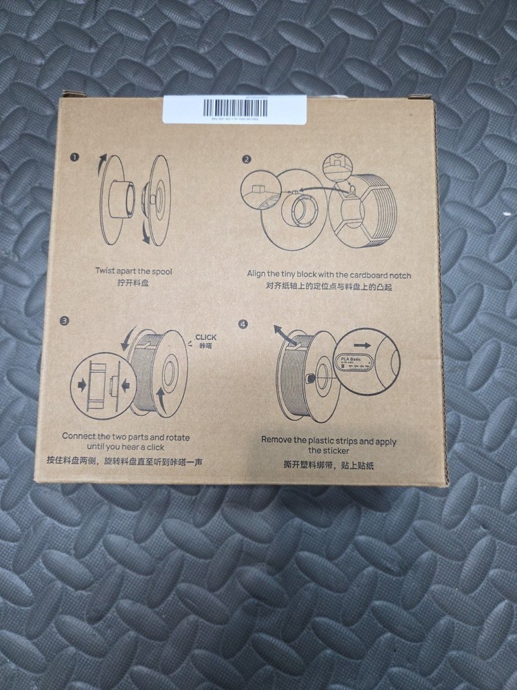 Bambu Lab - 1.75mm PLA Matte Filament - Bone White - Refill