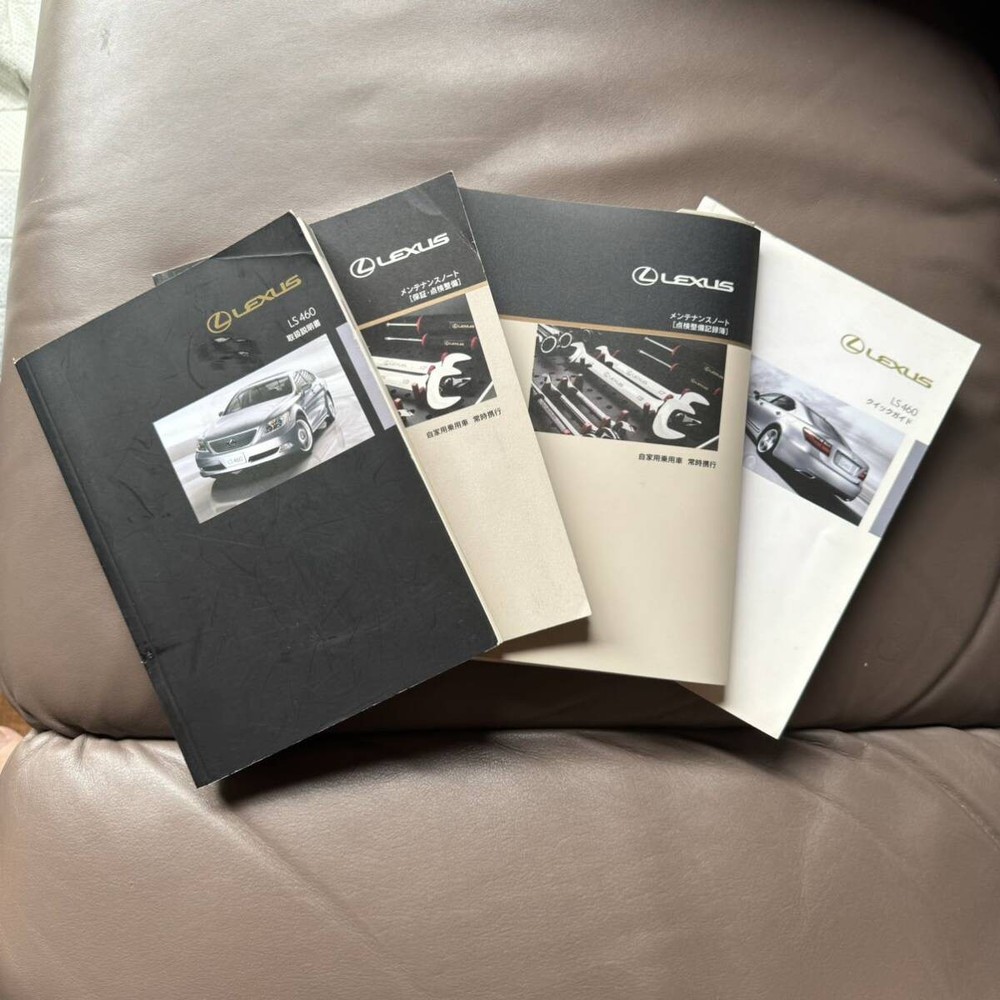 Lexus Ls460 Instruction Manual Set