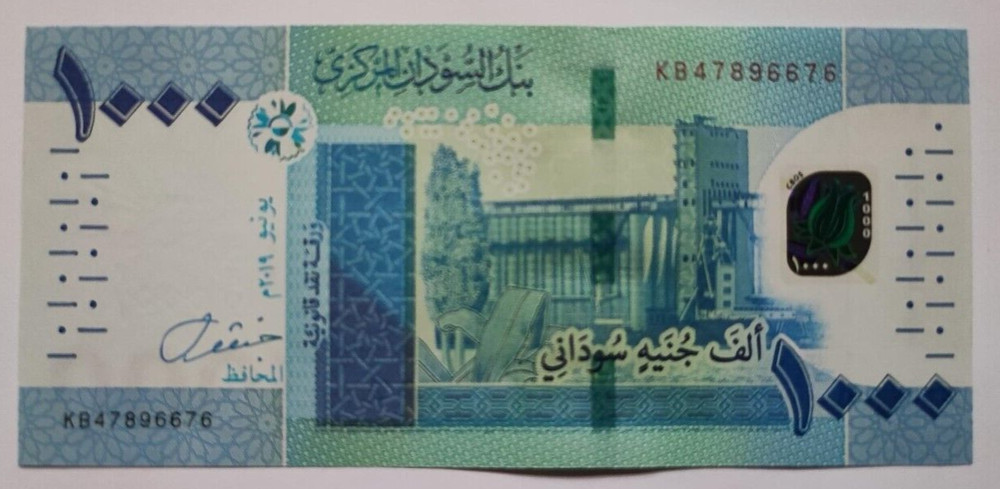 Sudan 1000 Pounds 2019 UNC