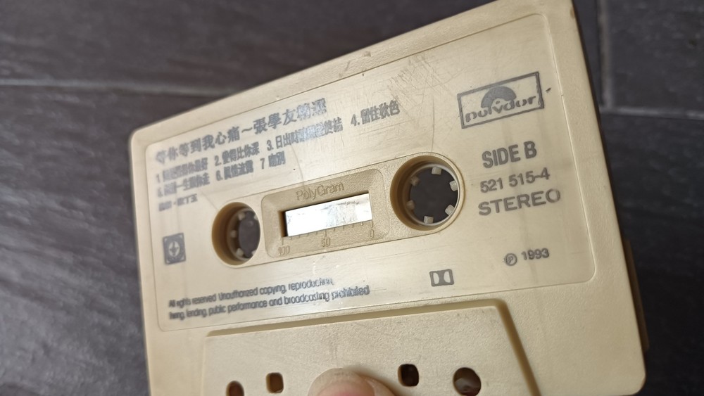 01- Jacky Cheung 张学友 =等你等到我心痛= 马来西亚版 磁带 Malaysia Cassette