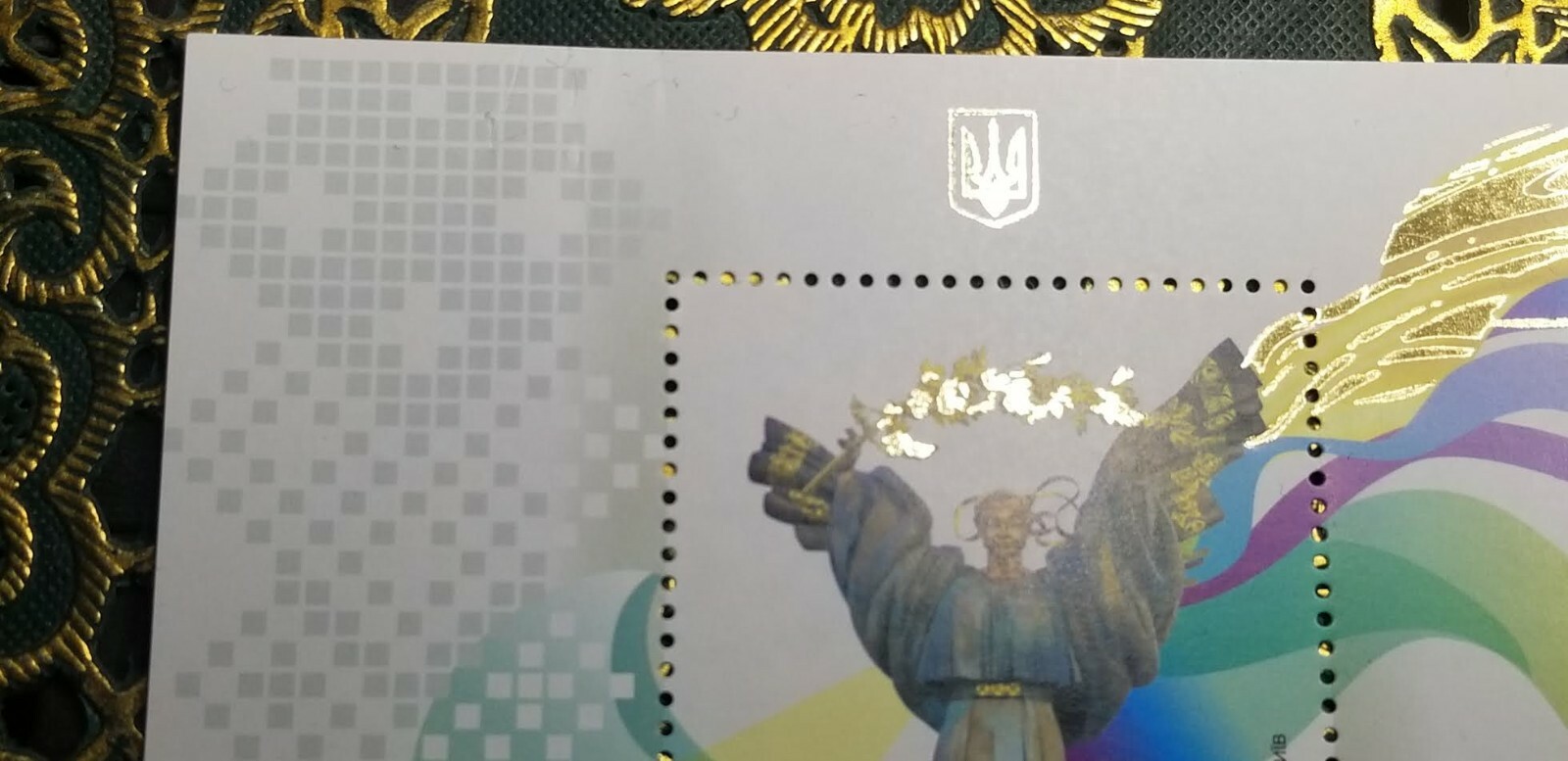 Ukrainian stamp "Independence Monument" 2021