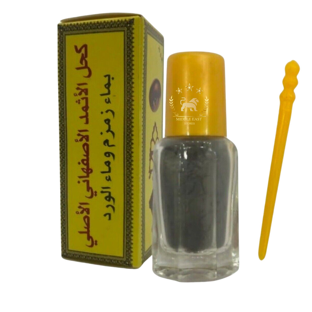 Original Ithmid Kohl كحل الأثمد الأصلي بماء زمزم وماء الورد -لصحة العين و...