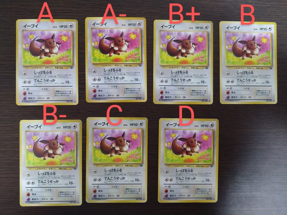 [sell separately] Japanese Basic Base set Pokemon cards Complete your collection