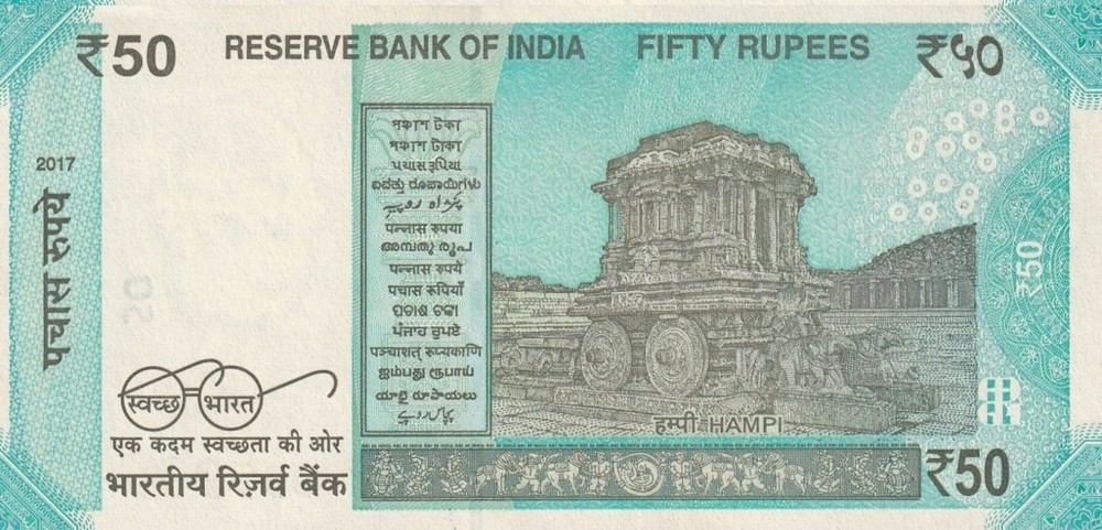 India 50 Rupees 2017 P 111b UNC SOLID 8 - 888888