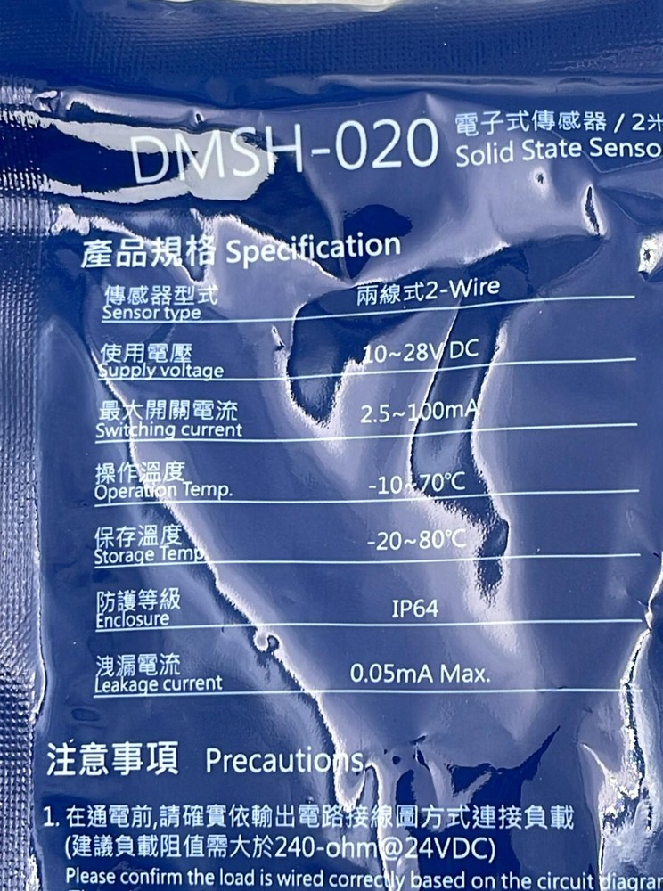 NEW - Airtag DMSH-020 Solid State Sensor 2-Wire IP64 [1 pack - 10pcs]