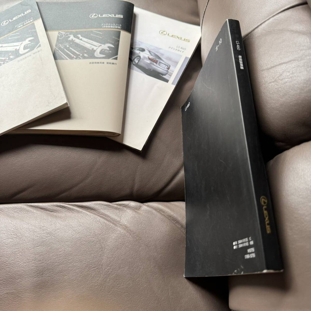 Lexus Ls460 Instruction Manual Set