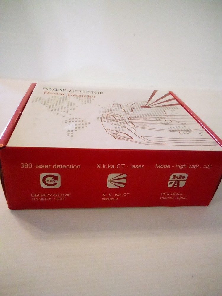 Radar Detector Russian Made