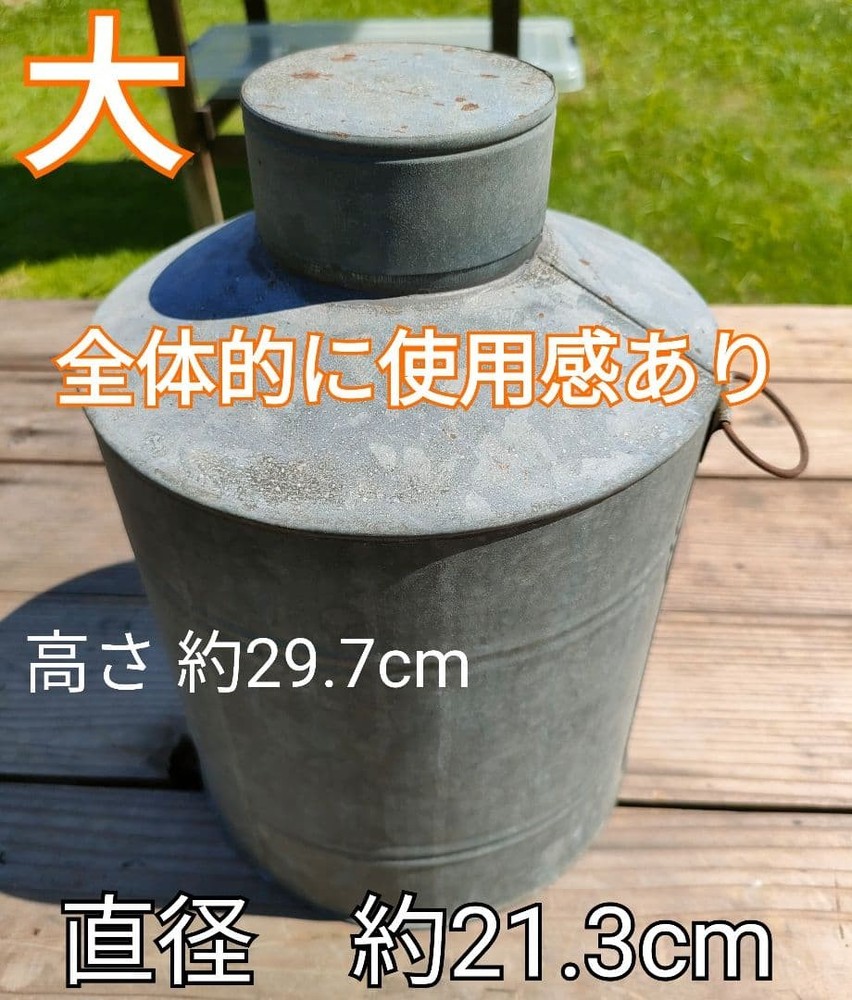 Tin tea cans Showa retro 2 can set