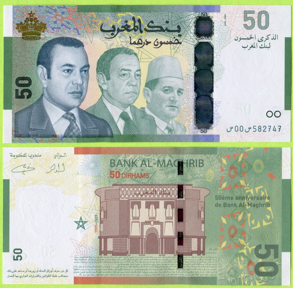Morocco 50 Dirhams 2009 P72 UNC / Commemorative