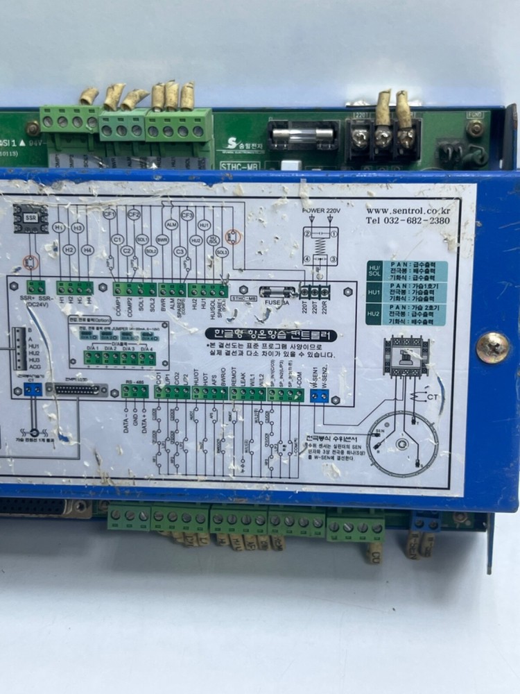 SEUNGIL ELECTRONICS STHC-MB COMMUNICATION DRIVER