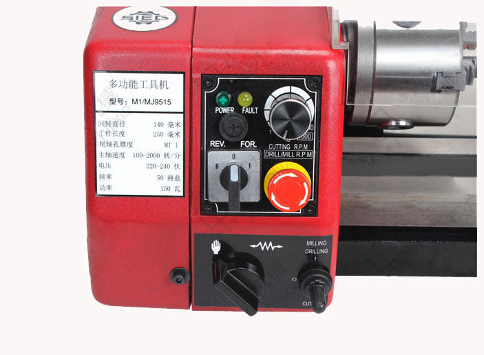 M1 250mm Micro Multi-function Machine Drilling and Milling Lathe machine 220V b