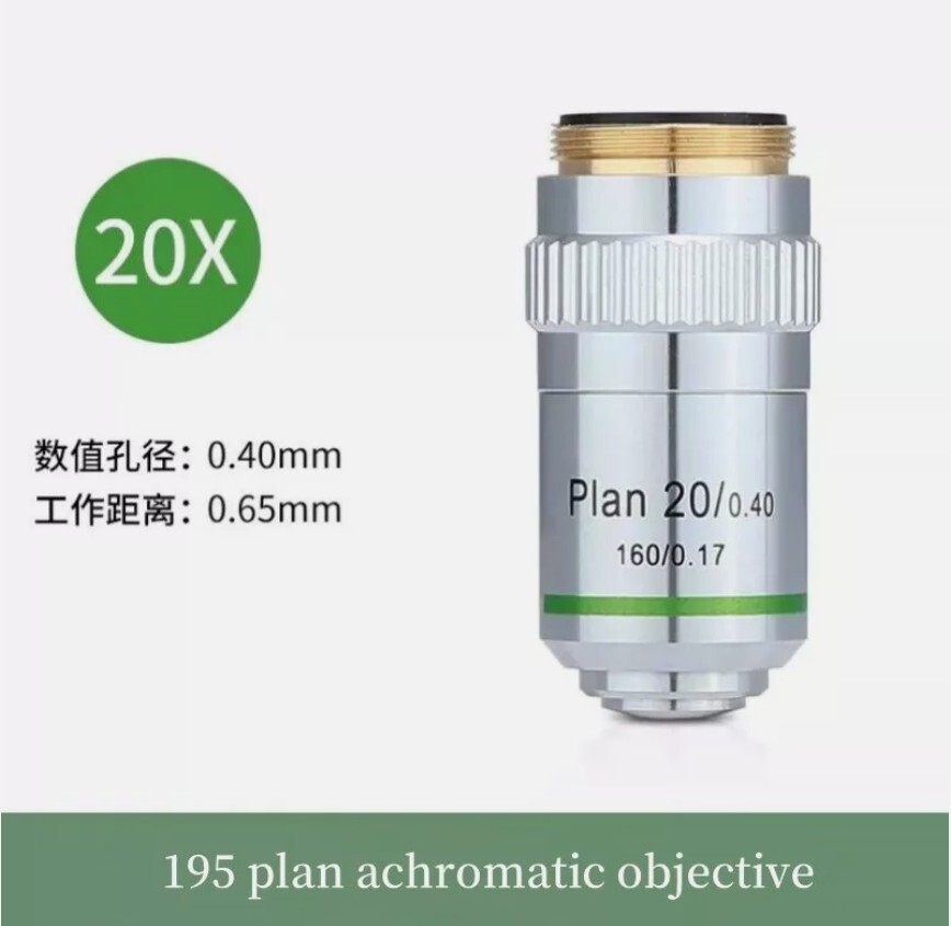 20X Plan Bio-Microscope Achromatic Objective Lens with Knurled Ring 160/0.17