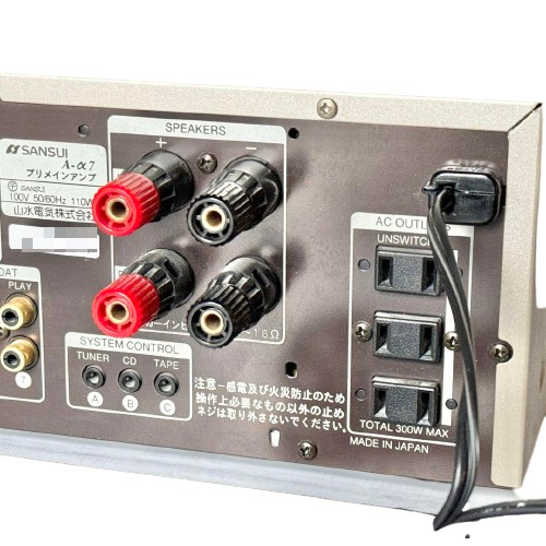 Sansui A-α7 Integrated Amplifier Good
