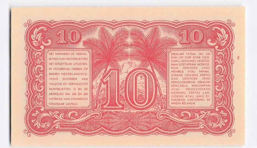 Indonesia P-31 1947, Banknote.
