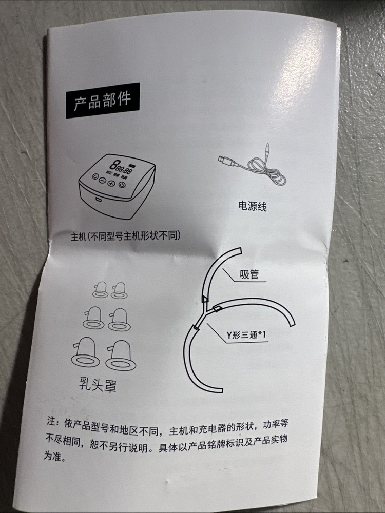 Electric Nipple Corrector 3 Mode 9 Gear Timing Inverted Nipple Puller Machine
