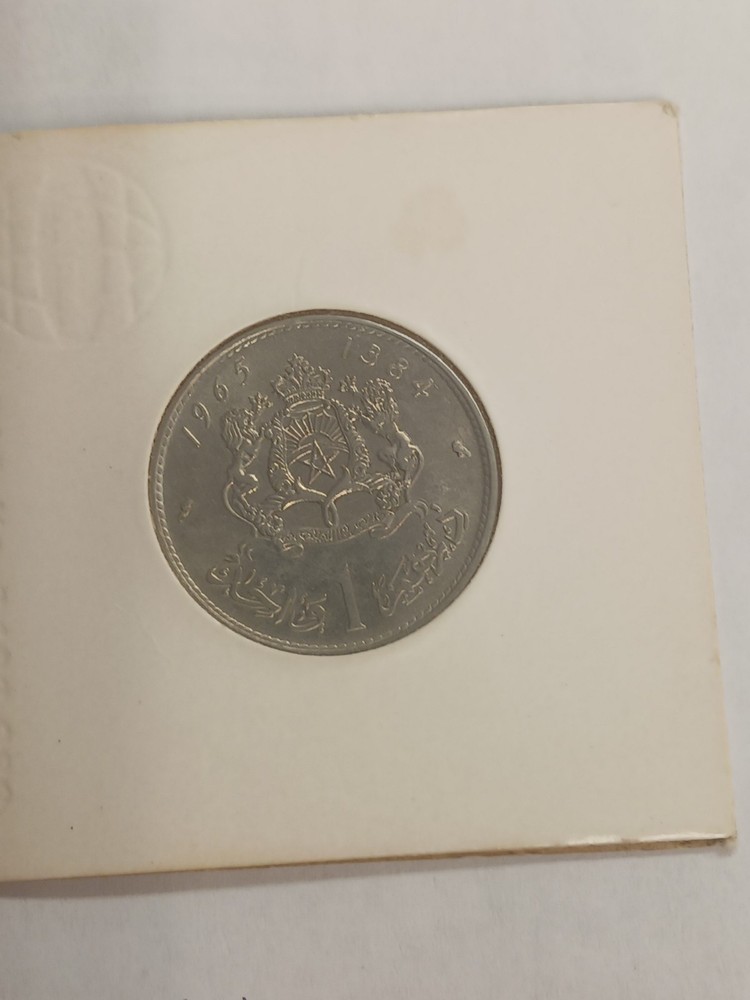 1965 Morocco 1 One Dirham Actual Coin AU