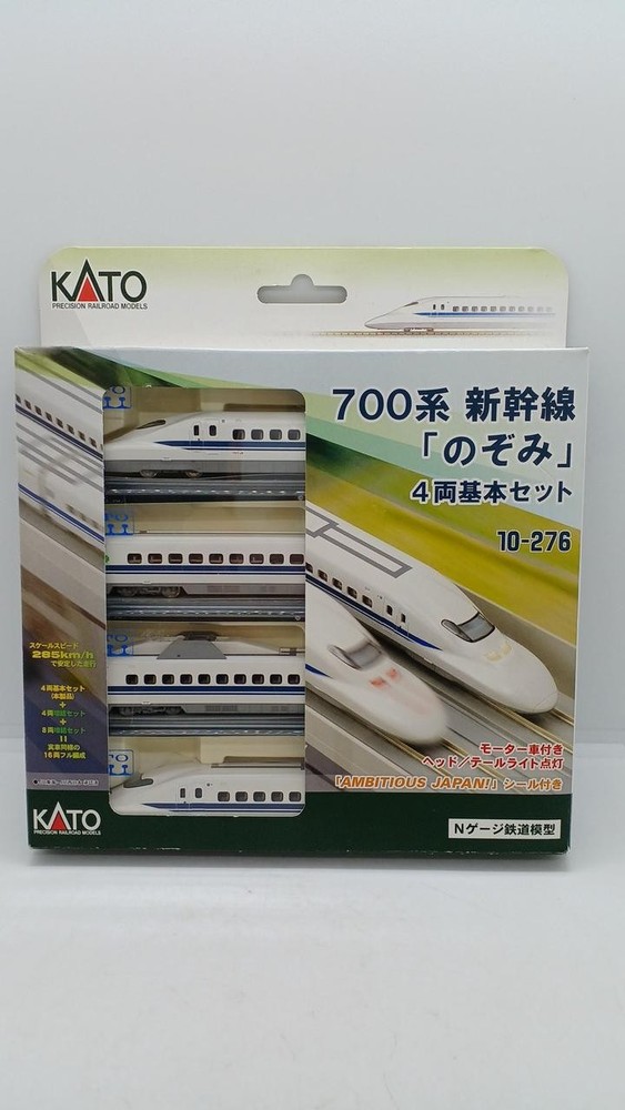 KATO 10-276 700 Series Shinkansen Nozomi 4-Car Basic Set