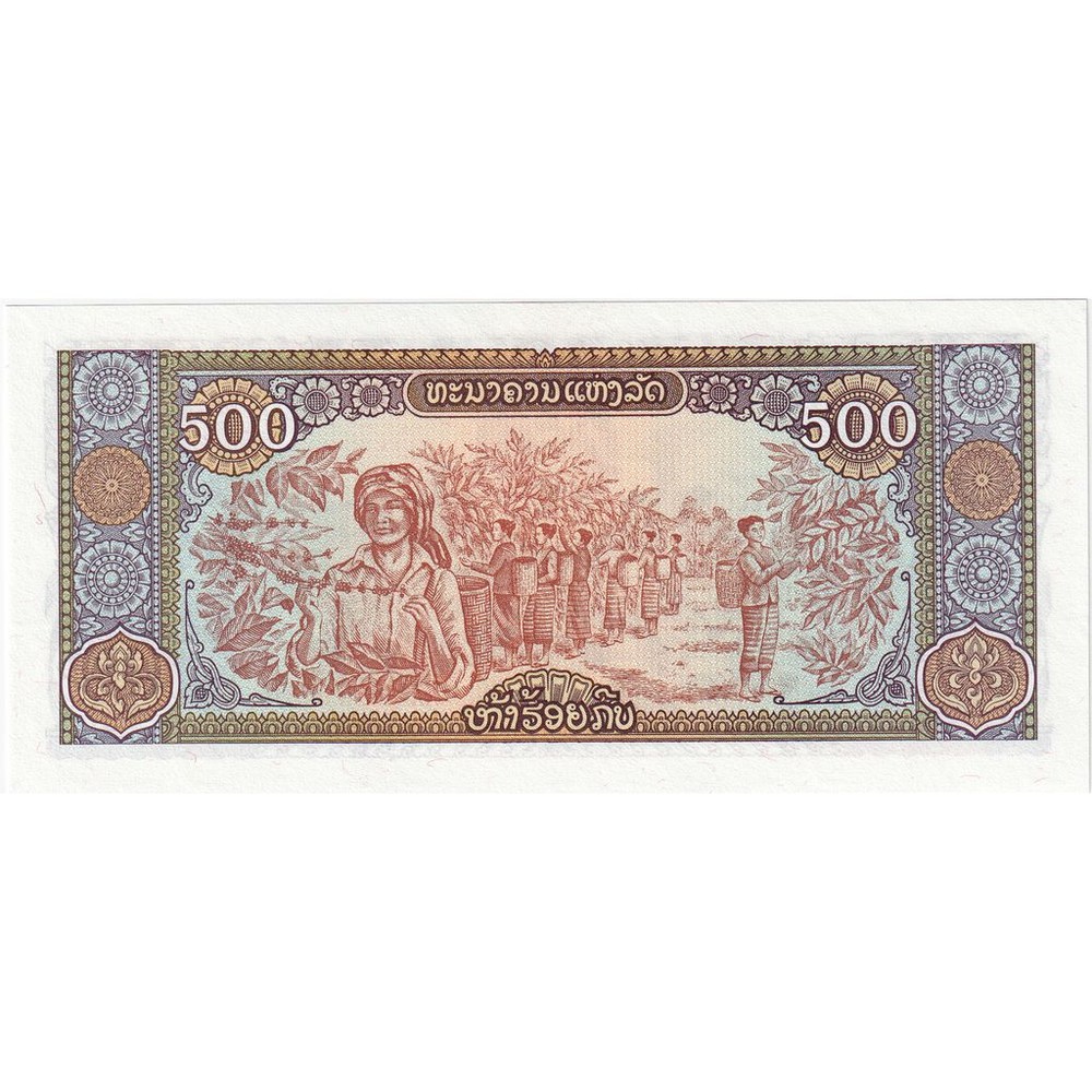 [#1231883] Lao, 500 Kip, UNC