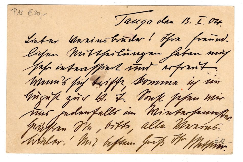 DOA 1904 Needs Card Tange Full Text (DA3291)