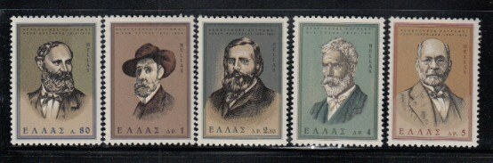 GREECE Hellene Painters MNH set