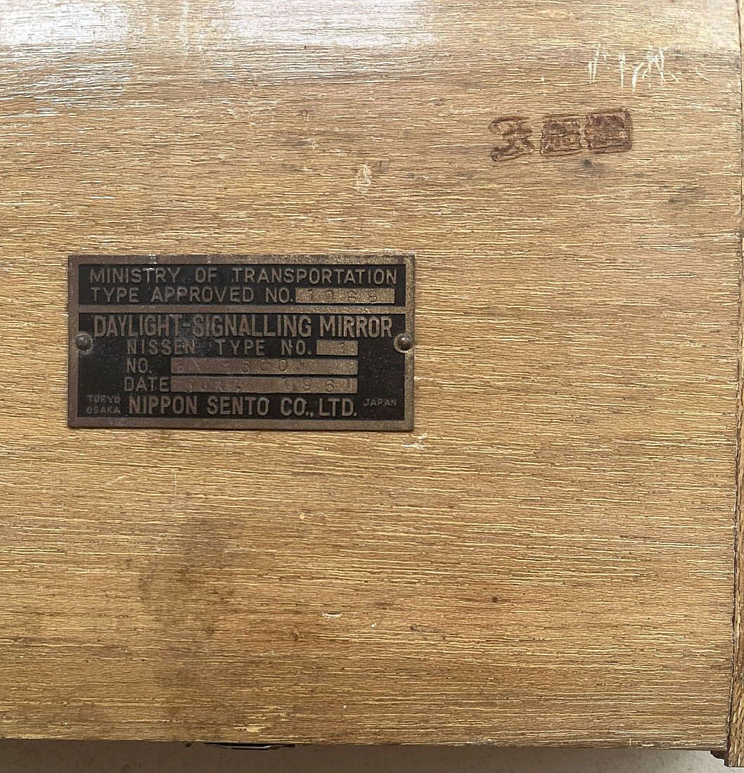 DAYLIGHT SIGNALLING MIRROR TYPE 1 NIPPON SENTO CO. 1961