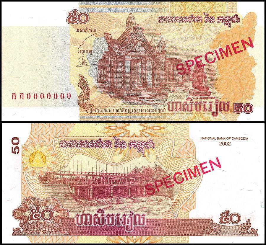 Cambodia 50 Riels, 2002, P-52s, UNC, Specimen