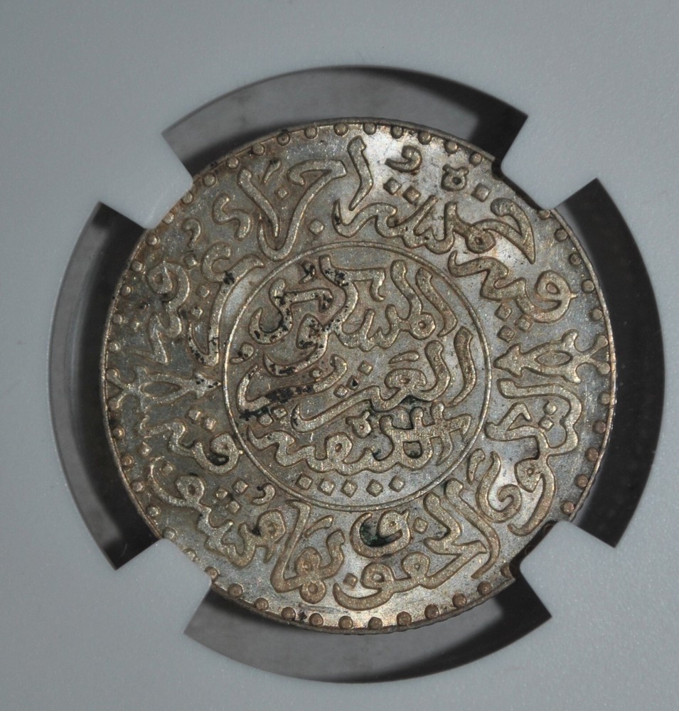 Morocco 1/4 Rial 1321 Be NGC MS61