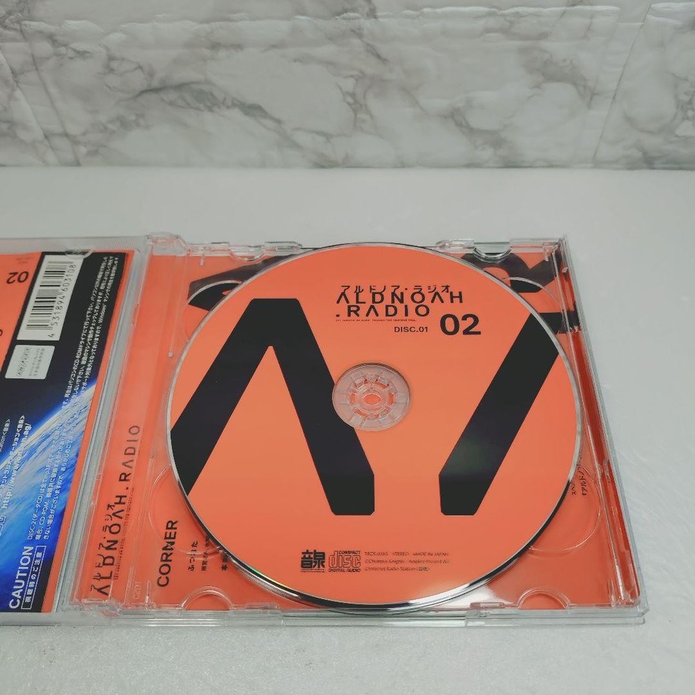 Radio CD “Aldnoah Radio” Vol.2