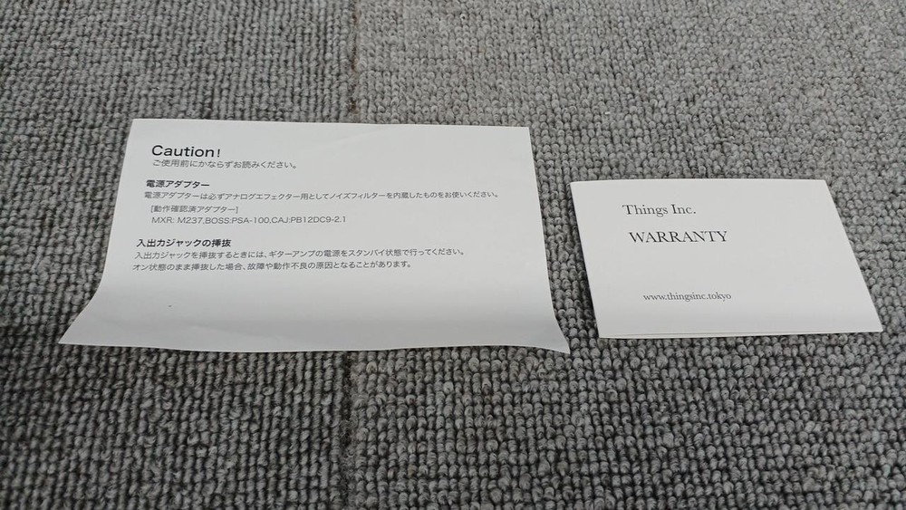 BEYOND TUBE PRE 2S Prelifier