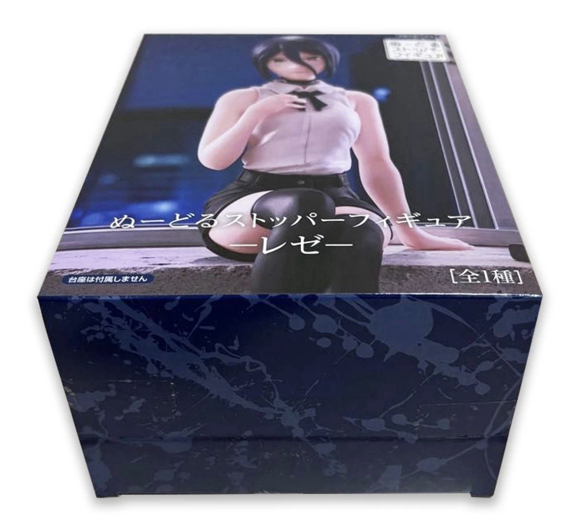 Chainsaw Man the Movie Reze Arc Noodle Stopper Figure FuRyu New - US Seller