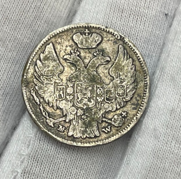1837 Russia 15 Kopeks Silver Coin