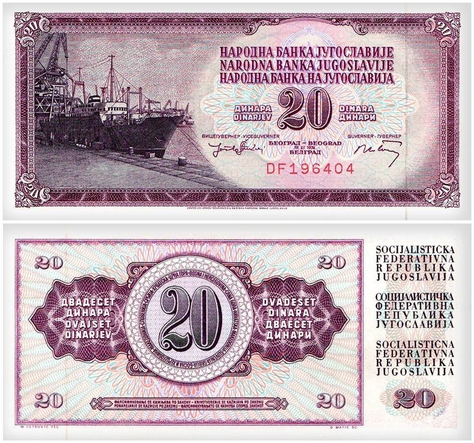 Yugoslavia 10-1000 Dinara 6 Pieces Full Set, 1968-1986, P-83b-92c, UNC