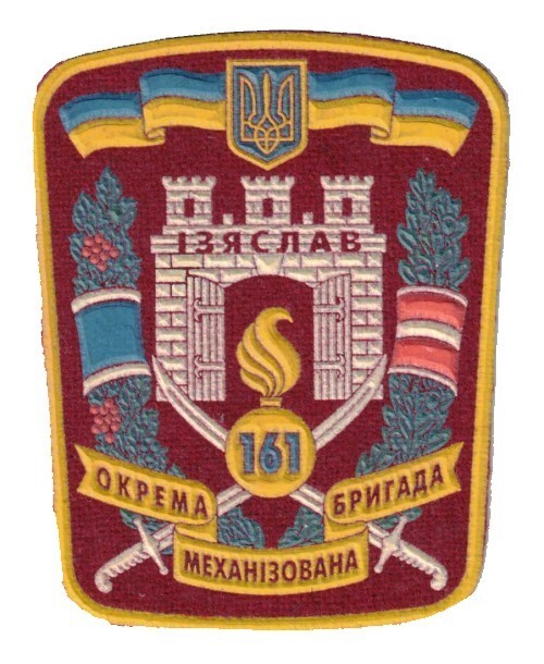 Ukraine sleeve patch for the 161st Separate Mechanized Brigade