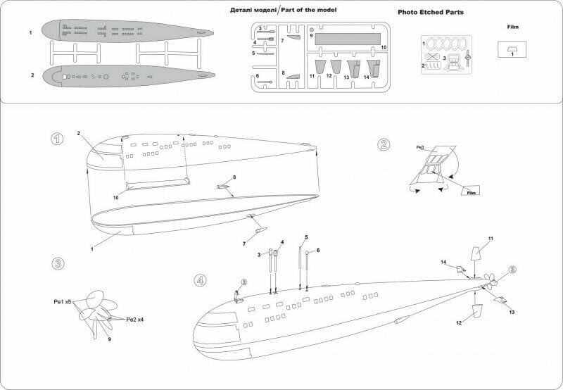 Mikromir 350023 Soviet submarine Project 673, 1/350