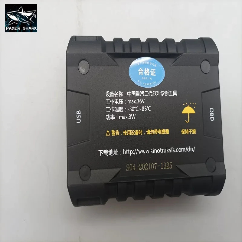 For EOL Diagnostic Tool Second-Generation EOL Diagnostic Instrument