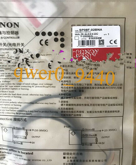 1pc New SONON Inductive Proximity Switch Sensor SP08F-02BNA