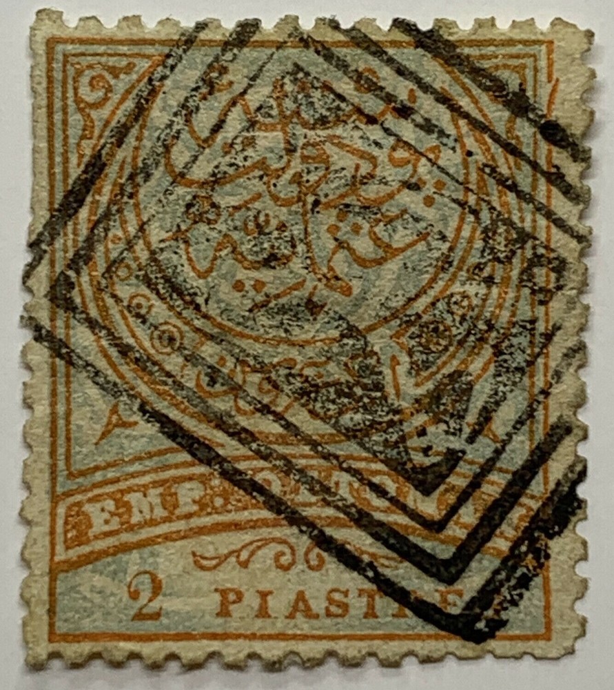 1890 TURKEY STAMP WITH UNIQUE RECTANGLE CANCEL