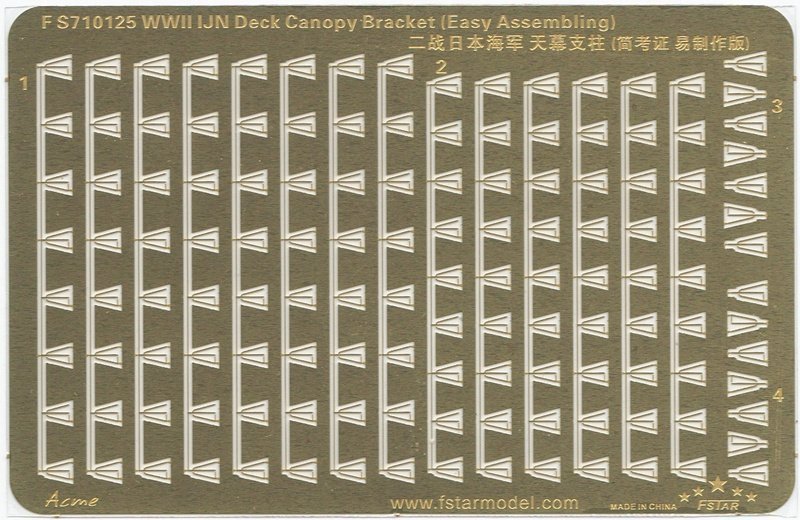 Five Star 710125 1/700 WWII IJN Deck Canopy Bracket (Easy Assembling Version)