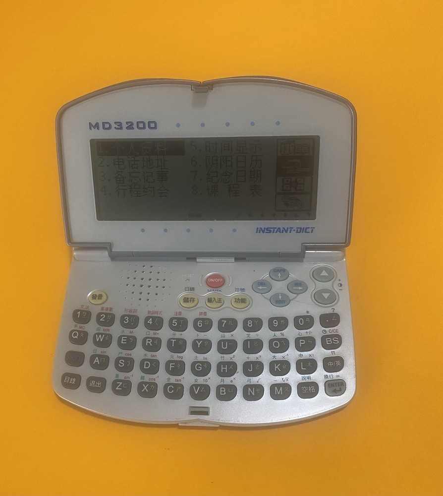 Instant-Dict MD 3200 Chinese Translator Working