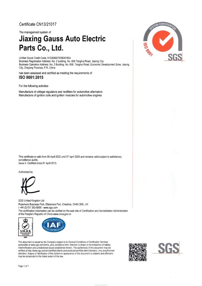 GAUSS TEST DEVICE - BT031