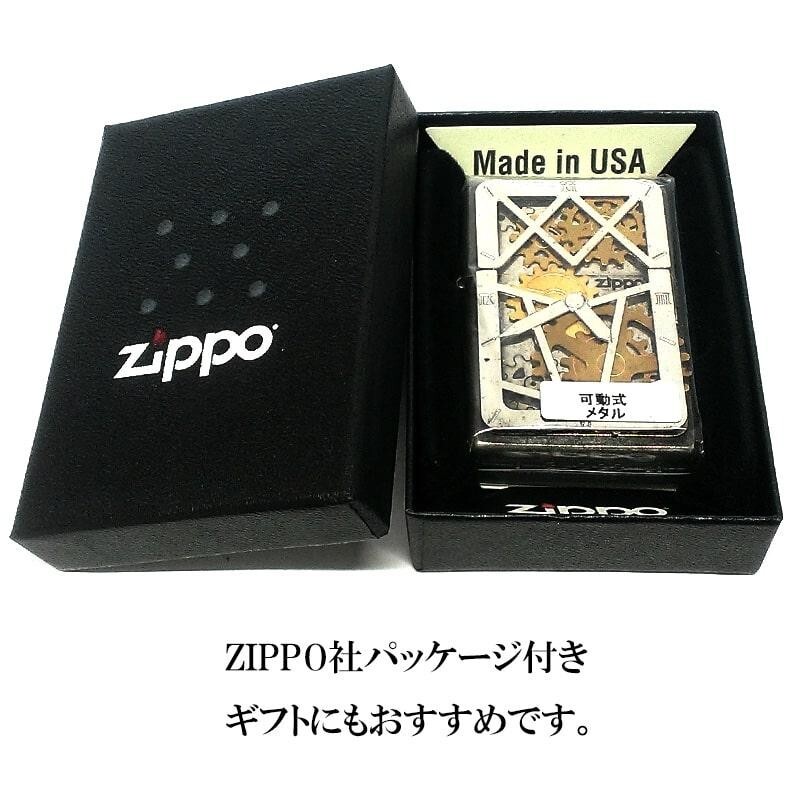 Zippo Gimmic Skeleton Movable Gear Metal Chrome Barrel One Sided Processing