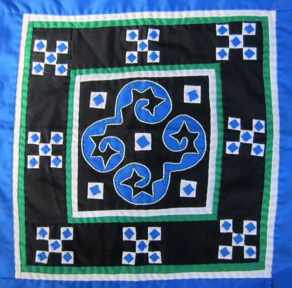 Hmong Geometric Patterned Reverse Applique Needlework Paj Ntaub Panel 15.5"x16"